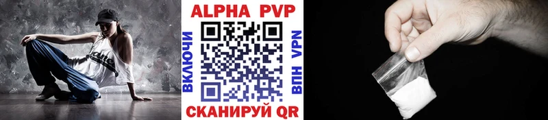 Alpha PVP кристаллы  Купить где  Дальнегорск 