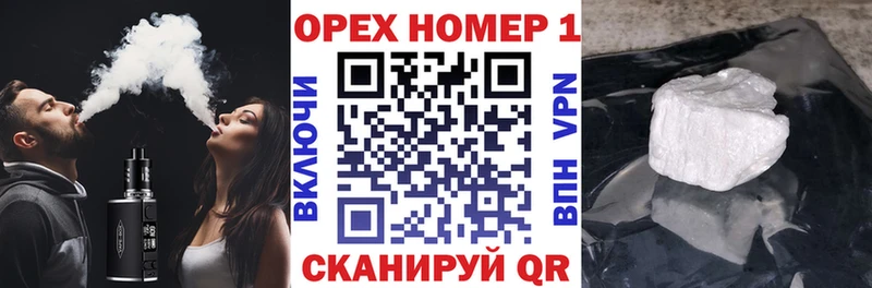 Кокаин Колумбийский Дальнегорск