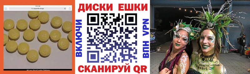 Купить  Дальнегорск  Экстази Punisher 