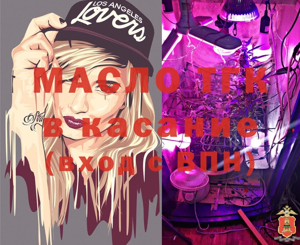 молекула духа Нижневартовск