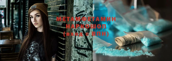 мет Кострома