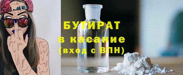 прущая мука Касимов