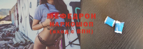 прущая мука Касимов