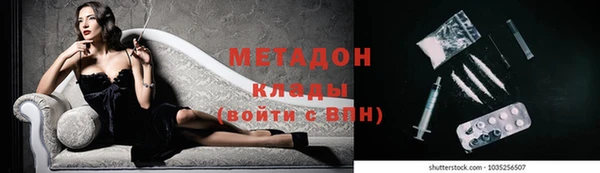 мет Кострома