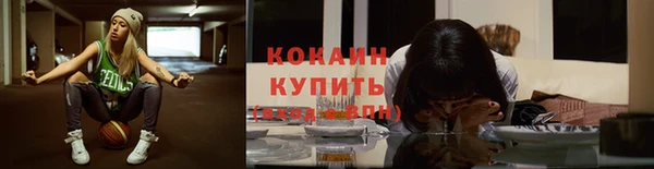 прущая мука Касимов