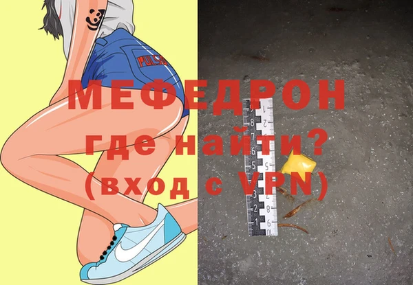 молекула духа Нижневартовск