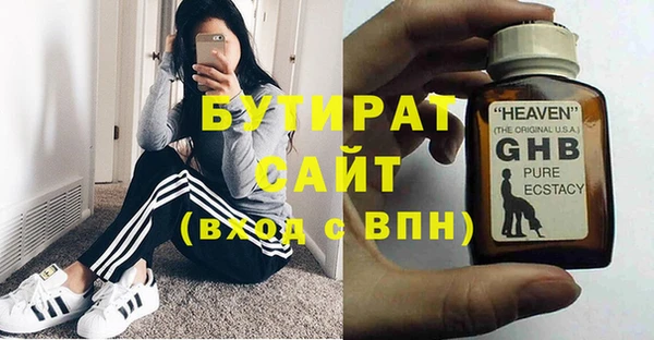 прущая мука Касимов