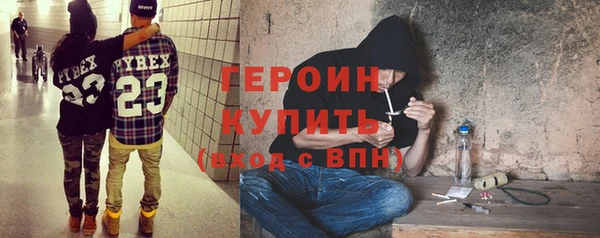 бутират Коряжма