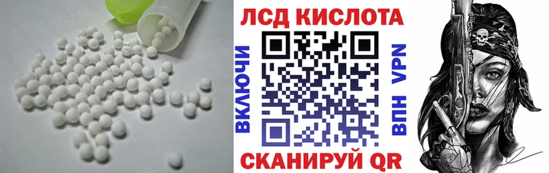 LSD-25 экстази ecstasy  Купить закладки  Дальнегорск 