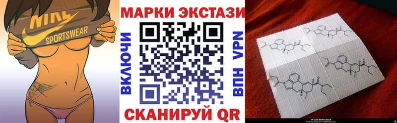 Марки N-bome 1500мкг  Купить  Дальнегорск 