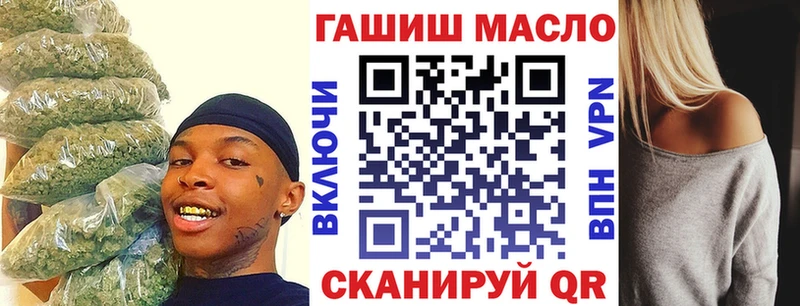 Дистиллят ТГК концентрат Купить где Дальнегорск